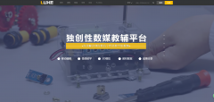 <b>开发泺喜机器人数媒平台</b>